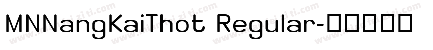 MNNangKaiThot Regular字体转换